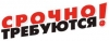 Работа-во-второй-половине-днÑ-длÑ-ÑтуденÑ