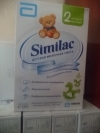vind lapte praf SIMILAC2