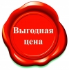 Бюро переводов InterLingua. Скидки! ! !